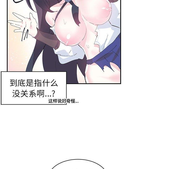 第8话 - 第11.jpg页