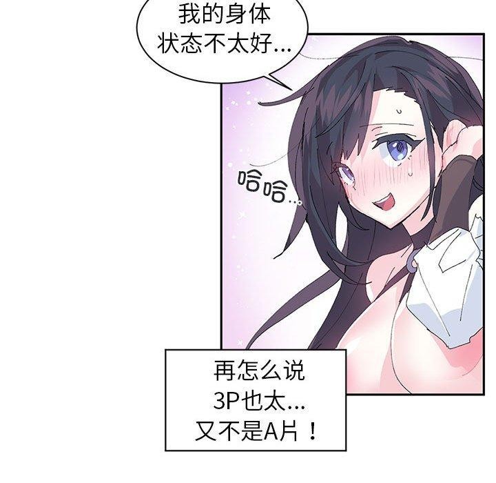第8话 - 第12.jpg页