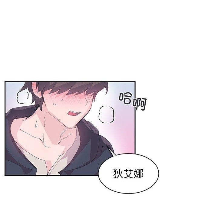 第8话 - 第13.jpg页