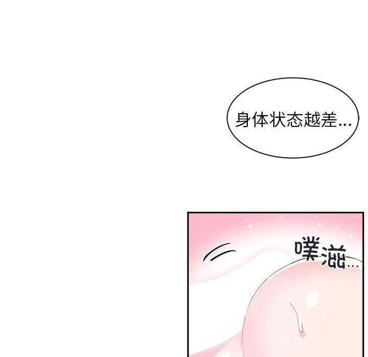 第8话 - 第14.jpg页