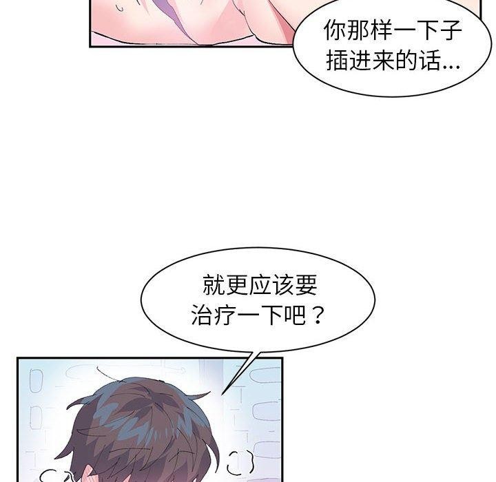 第8话 - 第19.jpg页