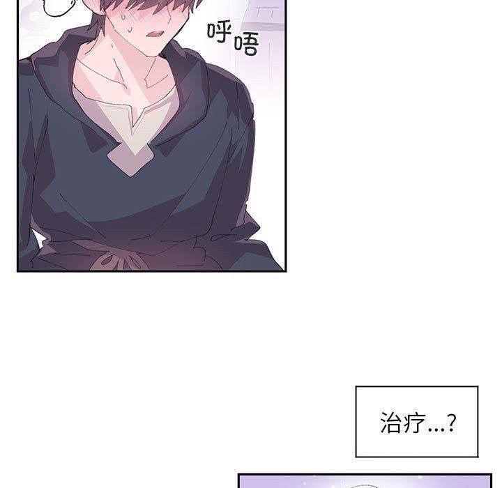 第8话 - 第20.jpg页