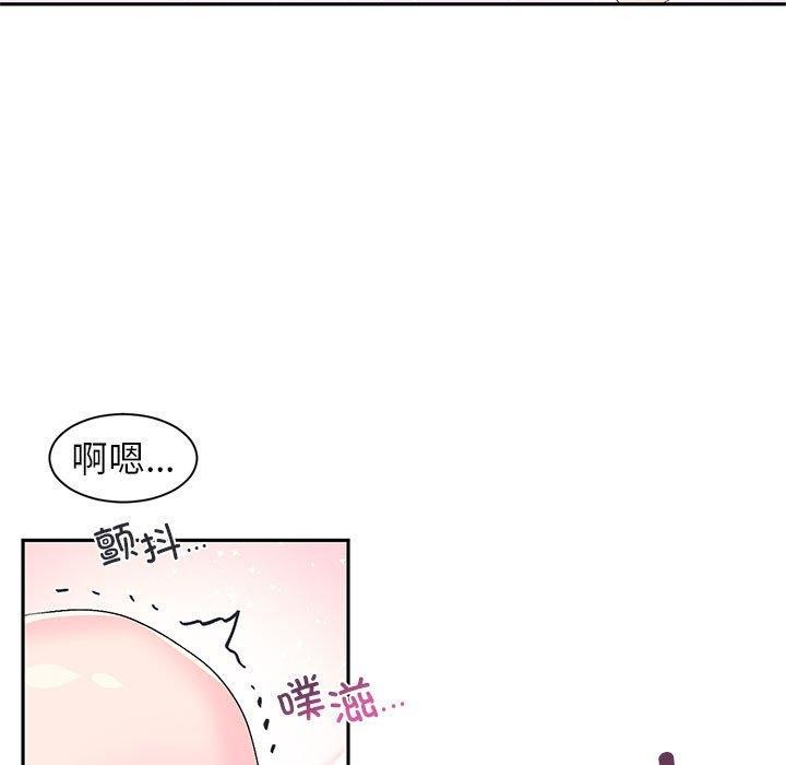 第8话 - 第37.jpg页