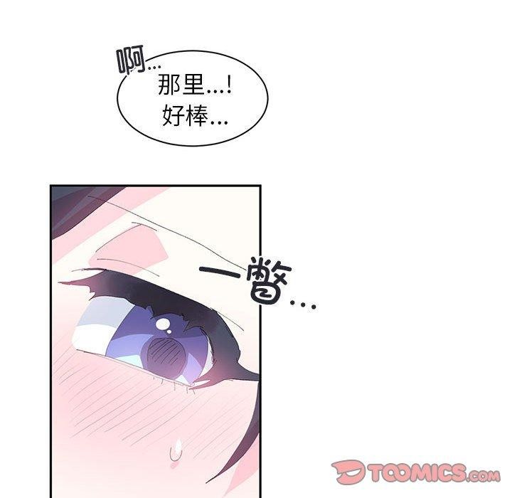 第8话 - 第44.jpg页