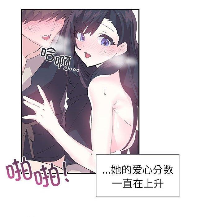 第8话 - 第47.jpg页