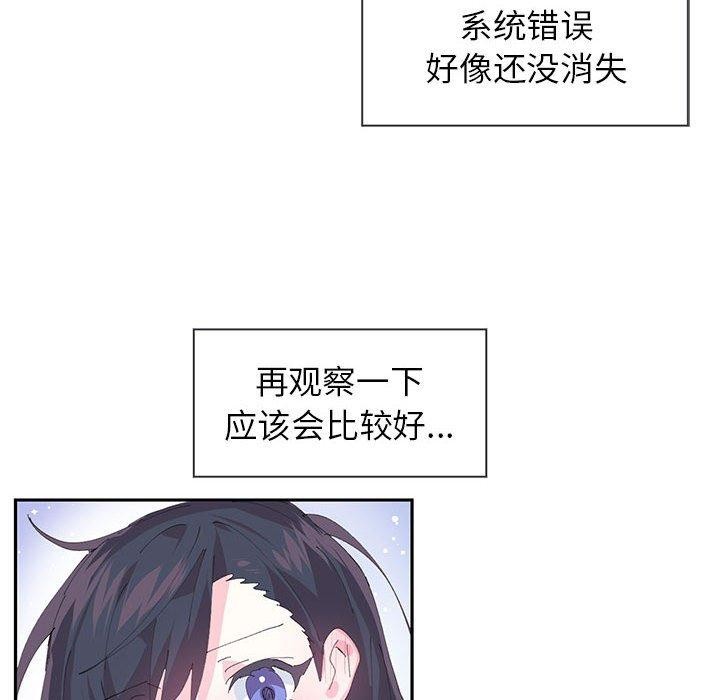第8话 - 第51.jpg页