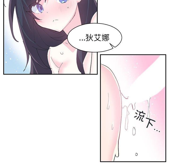 第8话 - 第52.jpg页