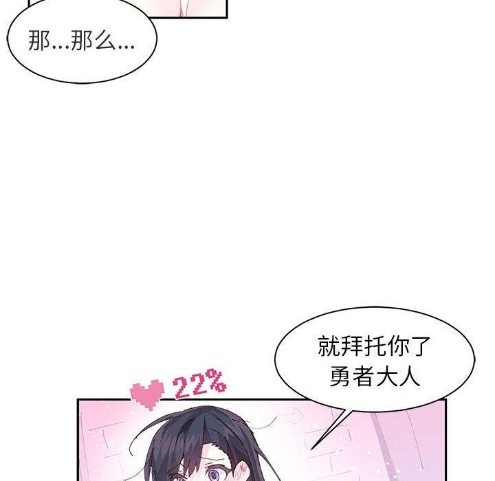 第8话 - 第57.jpg页