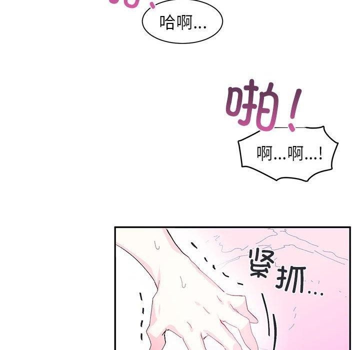 第8话 - 第61.jpg页