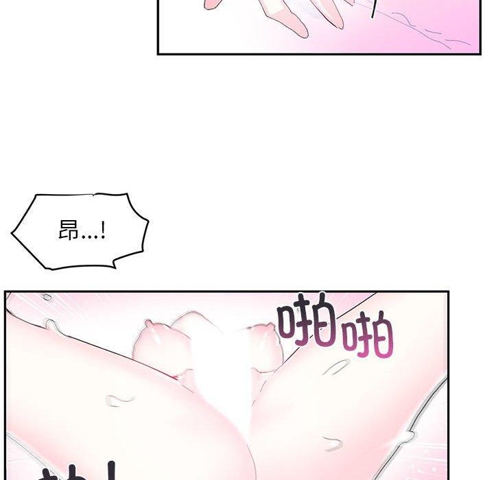 第8话 - 第62.jpg页