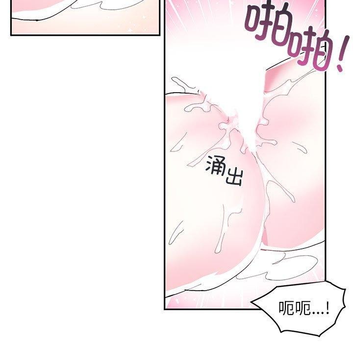 第8话 - 第71.jpg页
