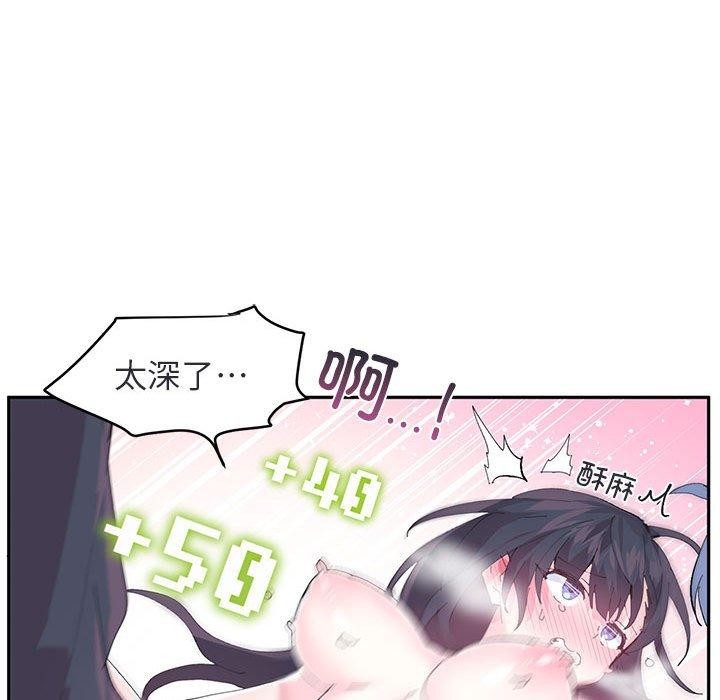 第8话 - 第73.jpg页