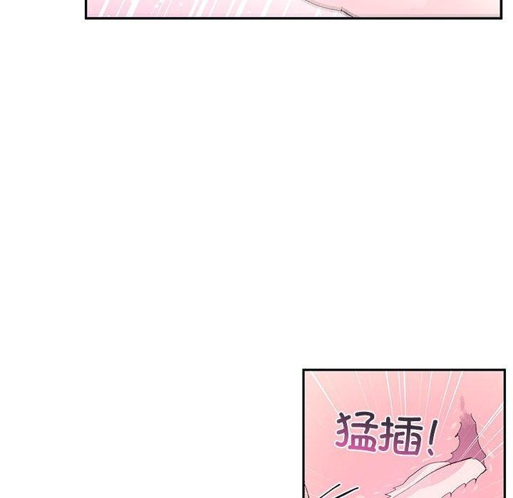第8话 - 第81.jpg页