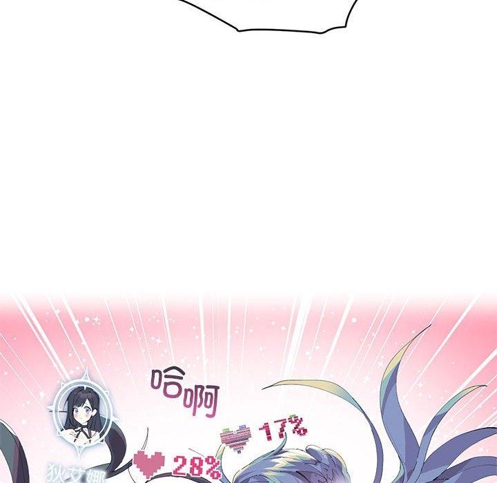 第8话 - 第83.jpg页