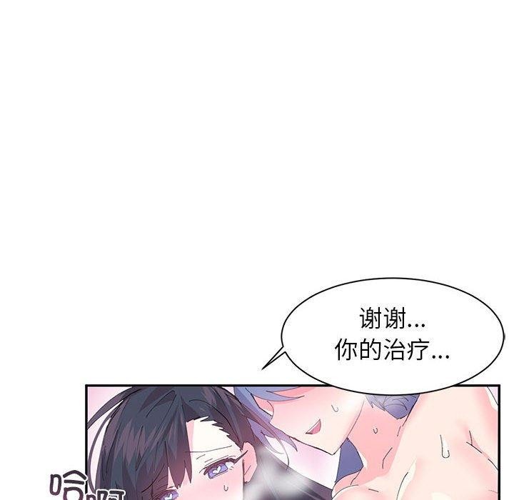 第8话 - 第85.jpg页