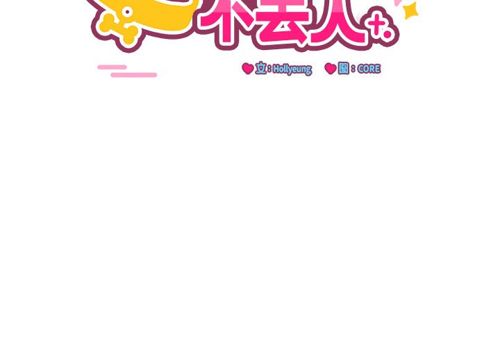 第1话 - 第4.jpg页