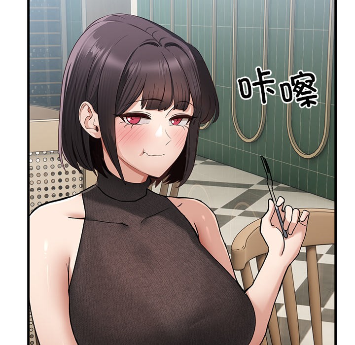 第1话 - 第8.jpg页