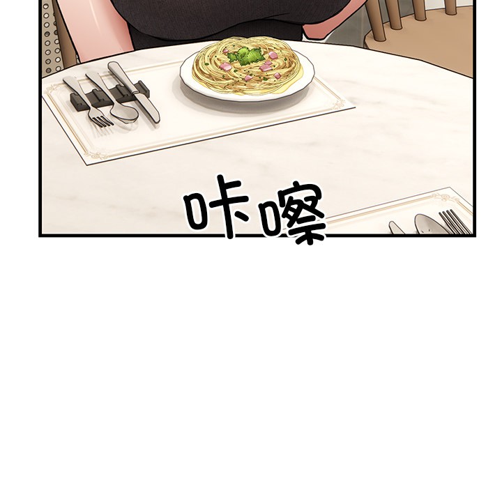 第1话 - 第9.jpg页