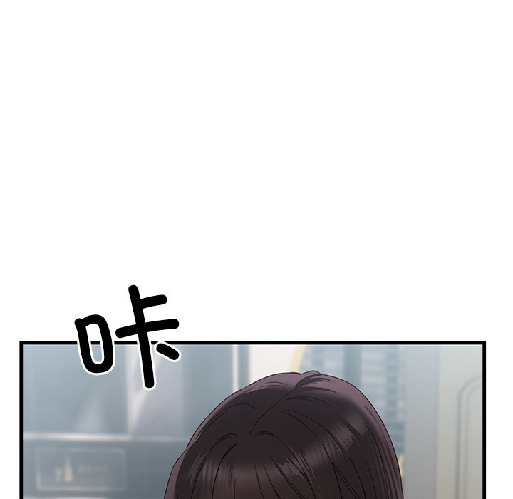 第1话 - 第10.jpg页