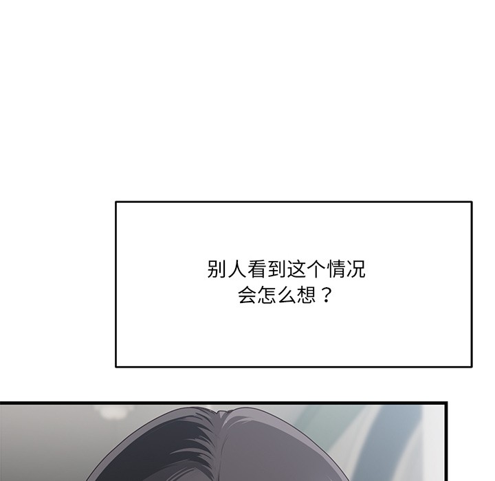 第1话 - 第16.jpg页