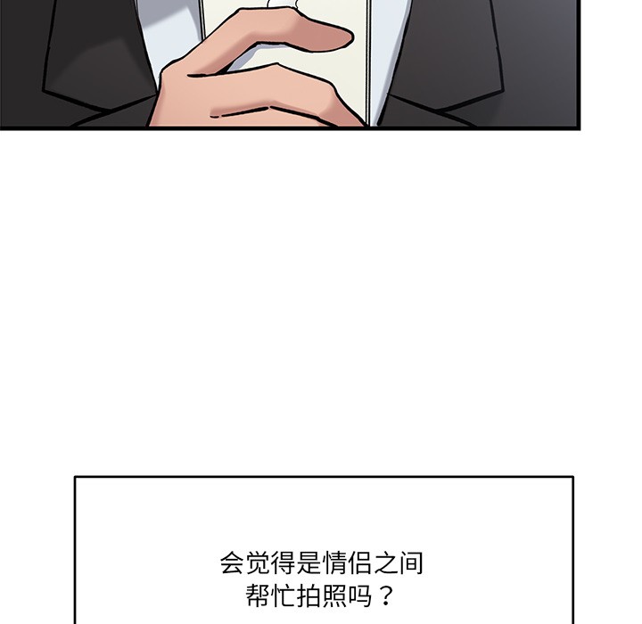 第1话 - 第18.jpg页