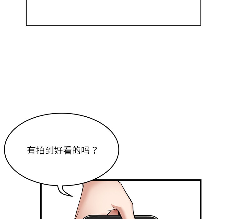 第1话 - 第19.jpg页