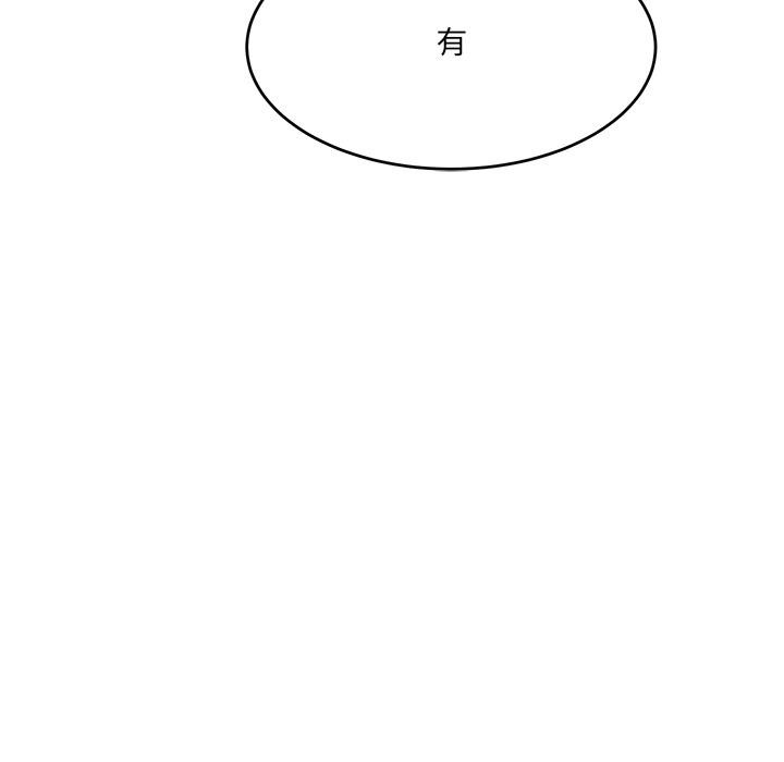 第1话 - 第21.jpg页