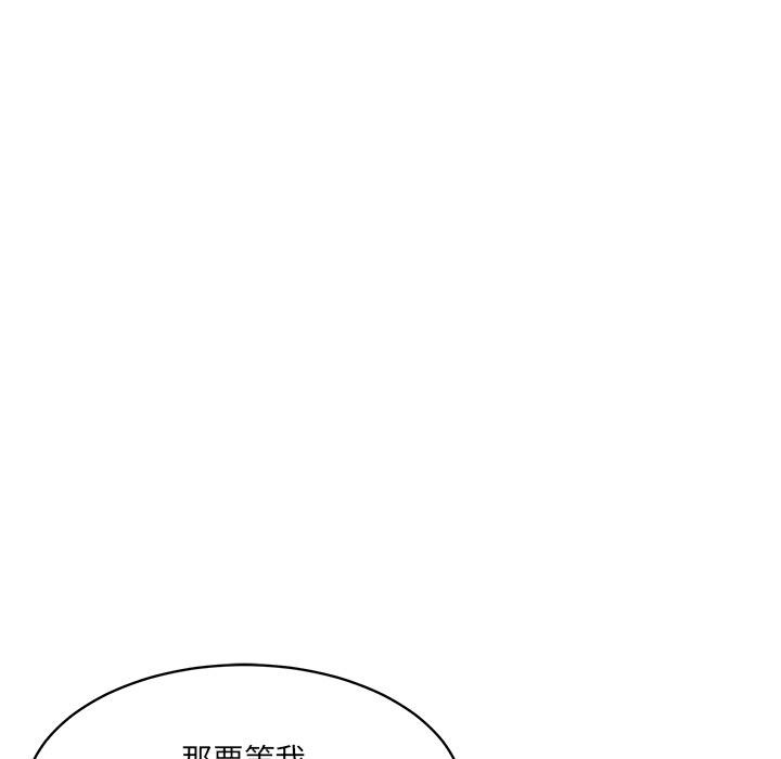 第1话 - 第22.jpg页