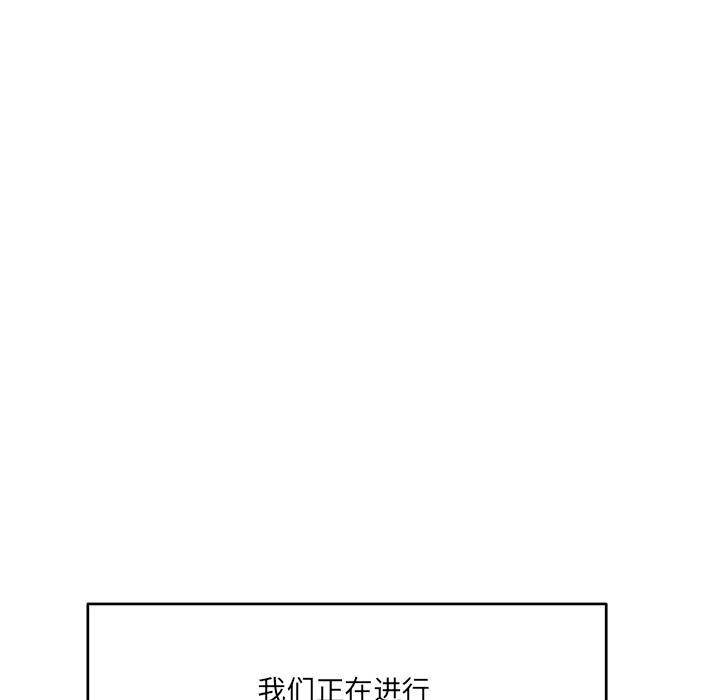 第1话 - 第30.jpg页