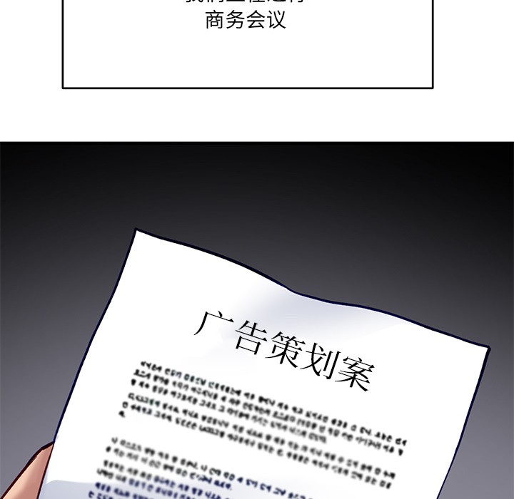 第1话 - 第31.jpg页
