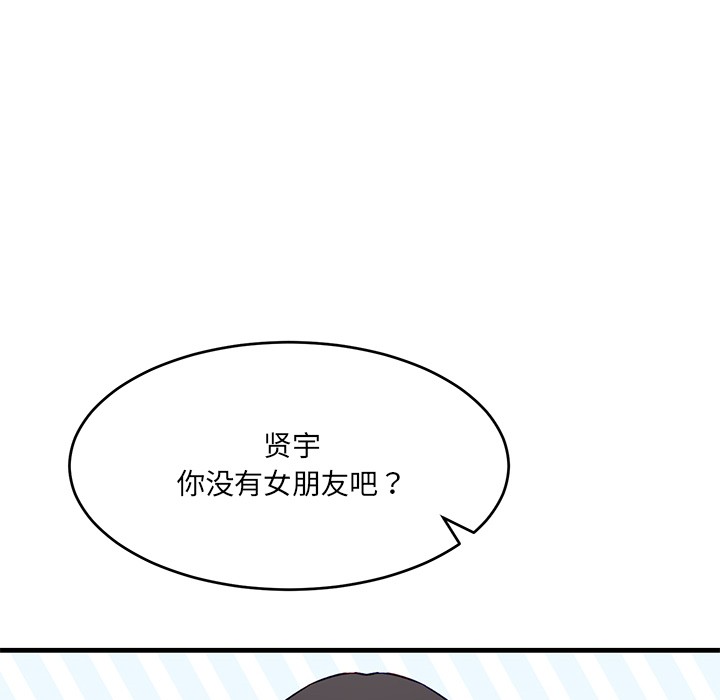 第1话 - 第34.jpg页