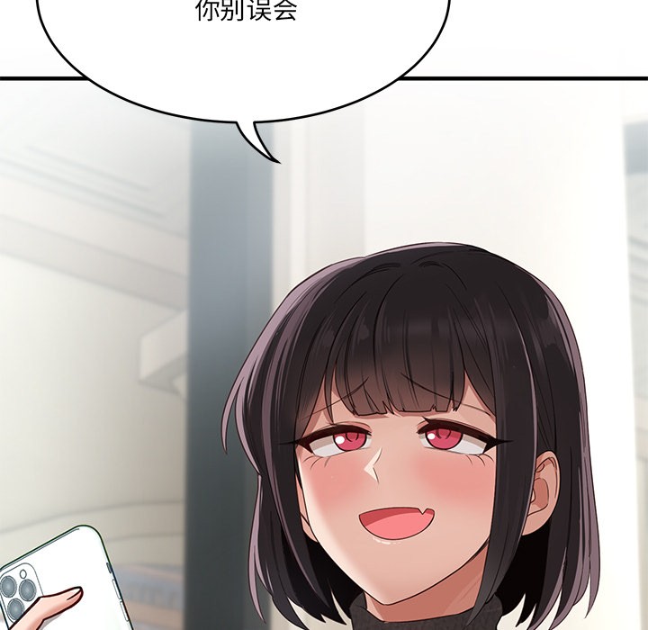 第1话 - 第37.jpg页