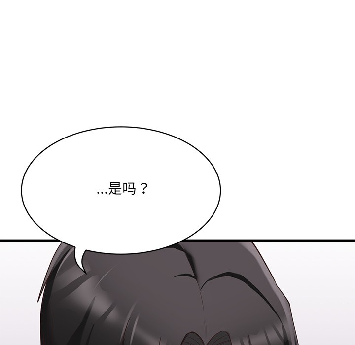 第1话 - 第40.jpg页