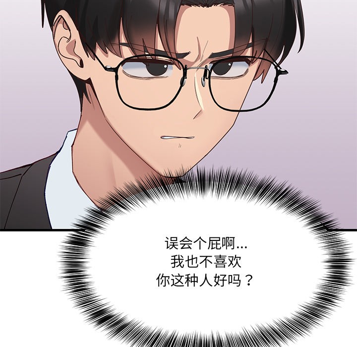 第1话 - 第41.jpg页