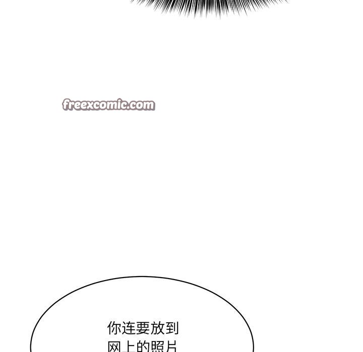第1话 - 第42.jpg页