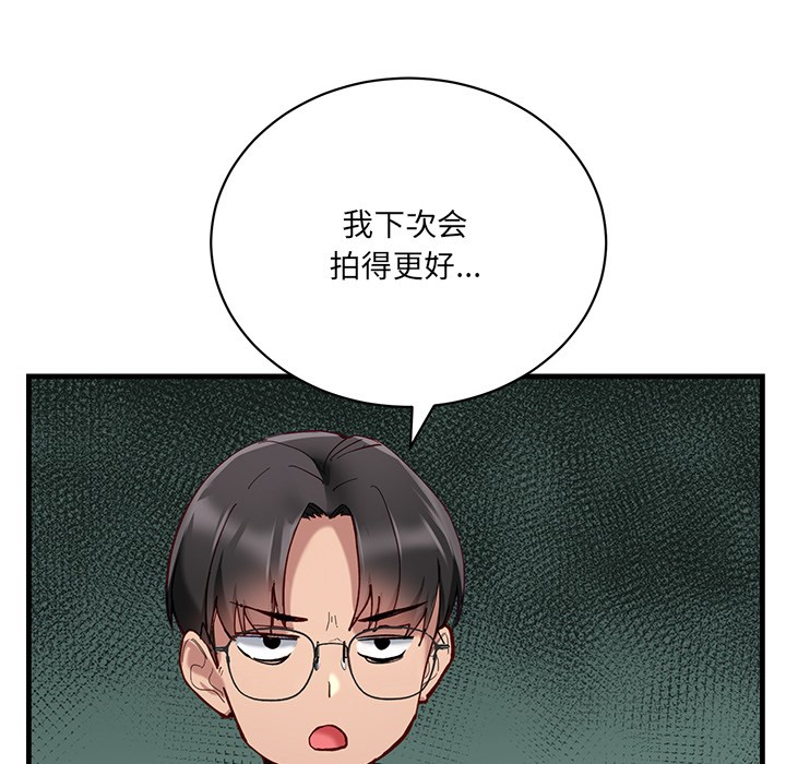 第1话 - 第46.jpg页