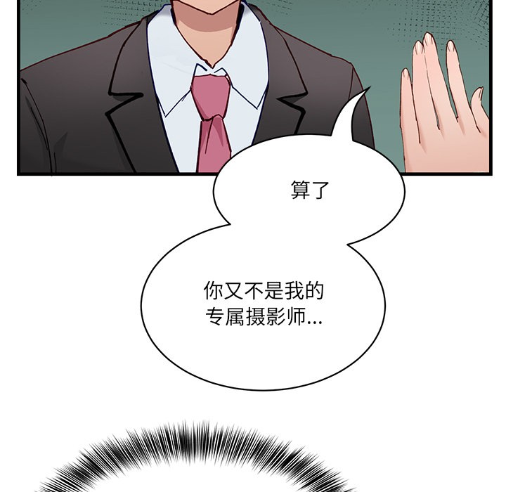 第1话 - 第47.jpg页