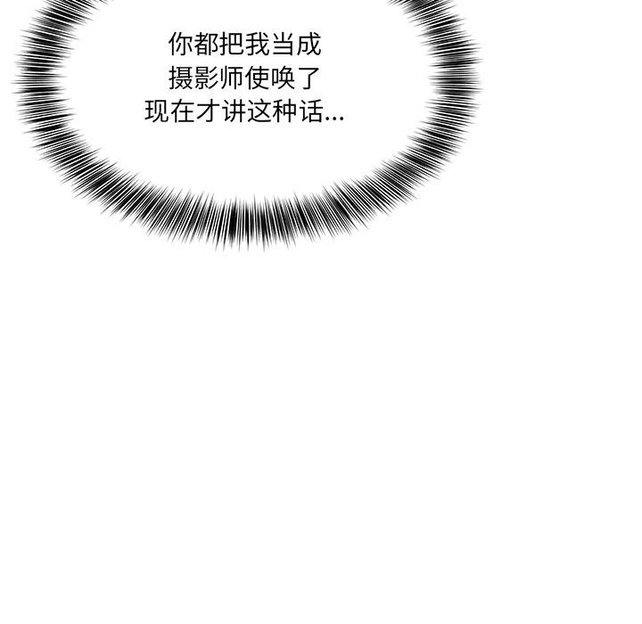 第1话 - 第48.jpg页