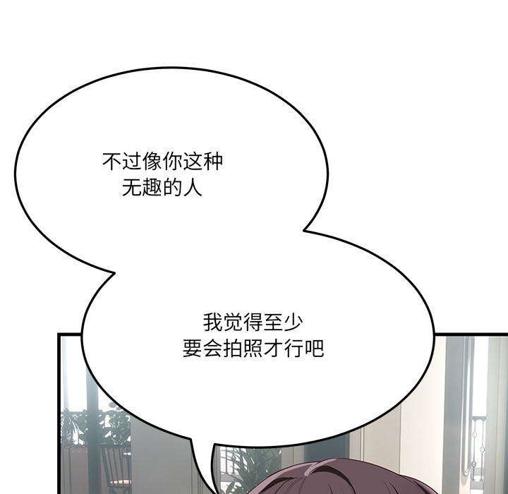 第1话 - 第49.jpg页