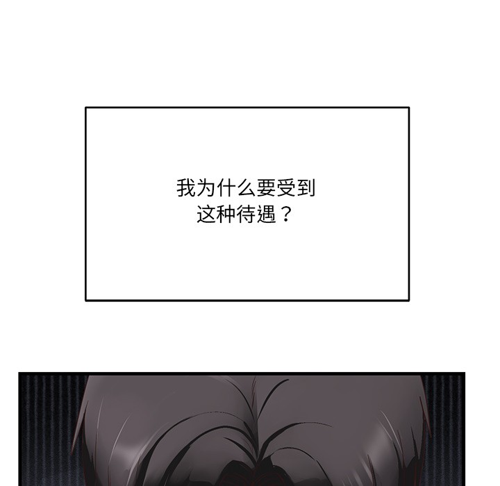 第1话 - 第54.jpg页
