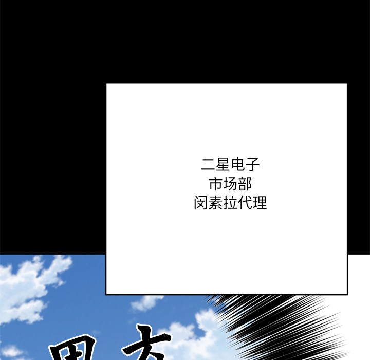 第1话 - 第59.jpg页