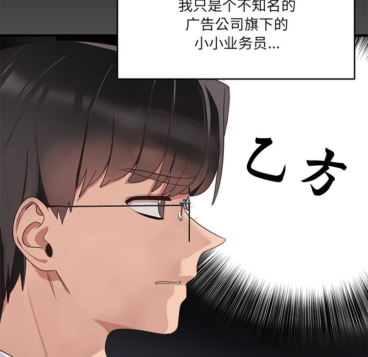 第1话 - 第63.jpg页
