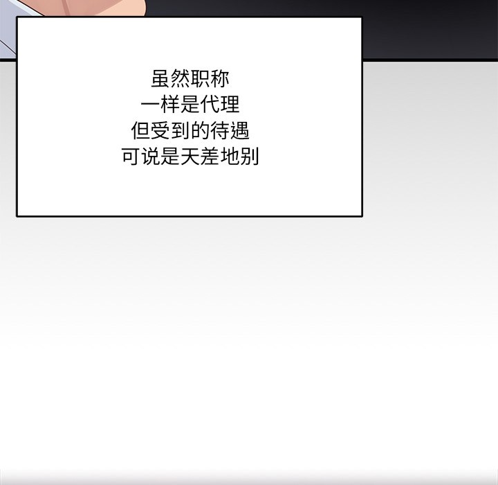 第1话 - 第64.jpg页
