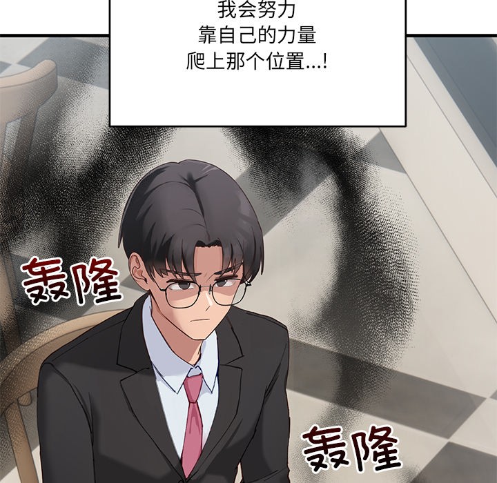 第1话 - 第69.jpg页