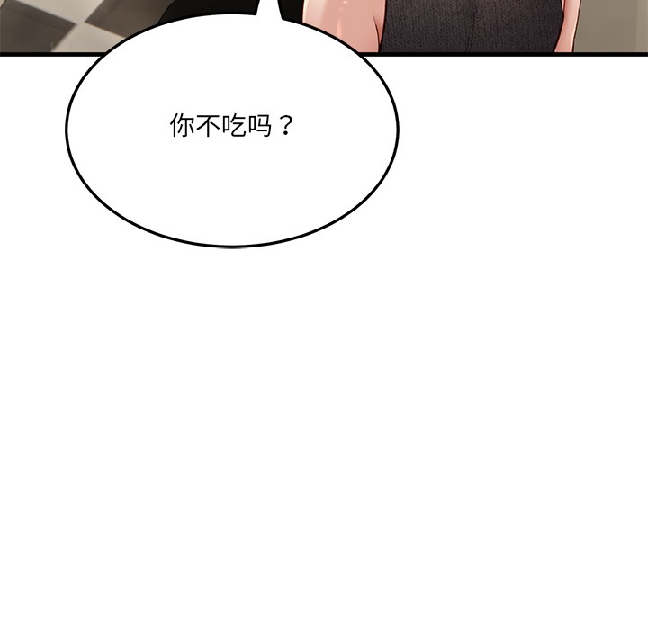 第1话 - 第71.jpg页