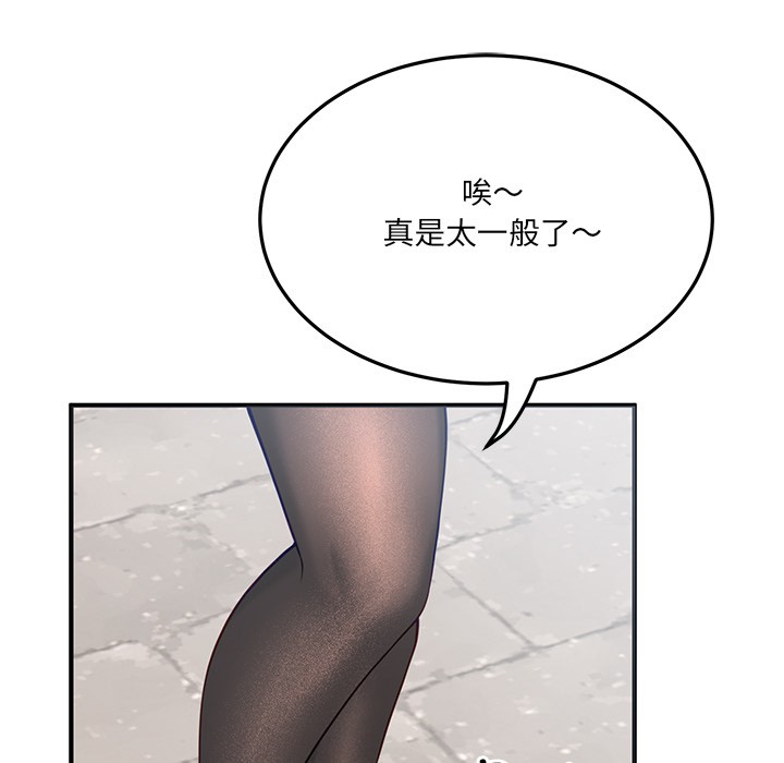 第1话 - 第75.jpg页