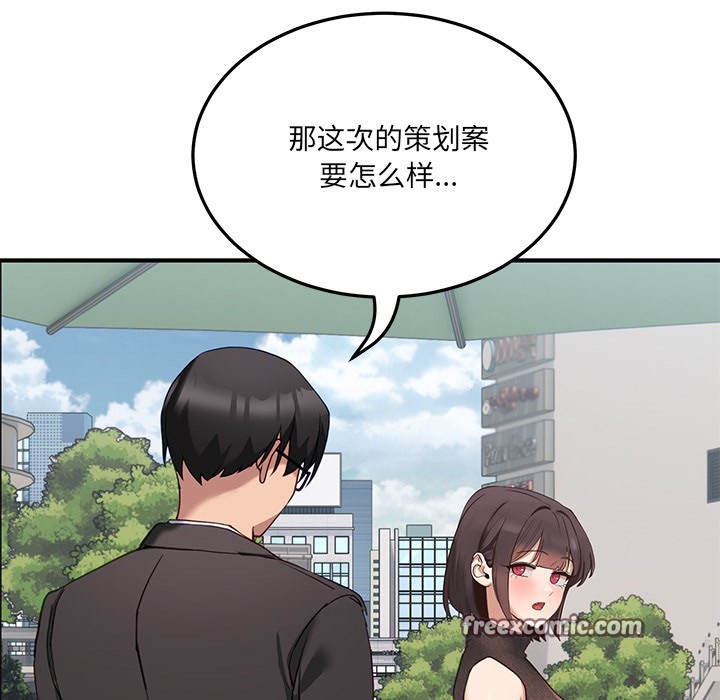 第1话 - 第84.jpg页