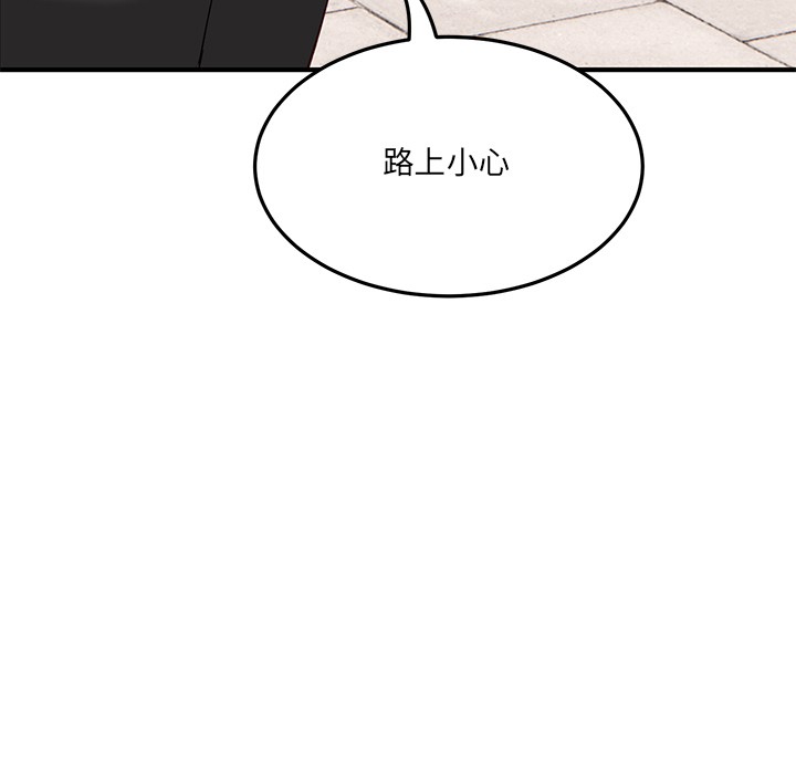 第1话 - 第91.jpg页