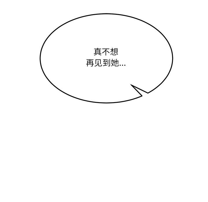 第1话 - 第94.jpg页