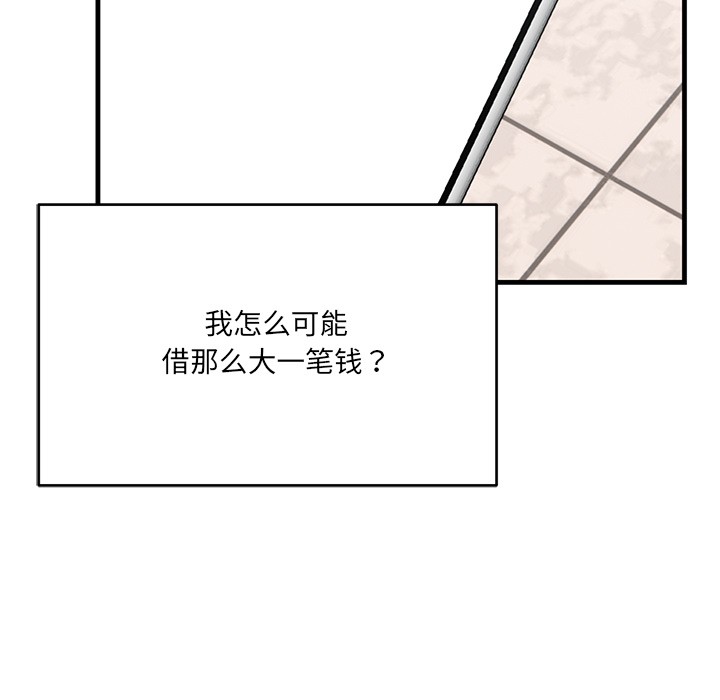 第1话 - 第100.jpg页